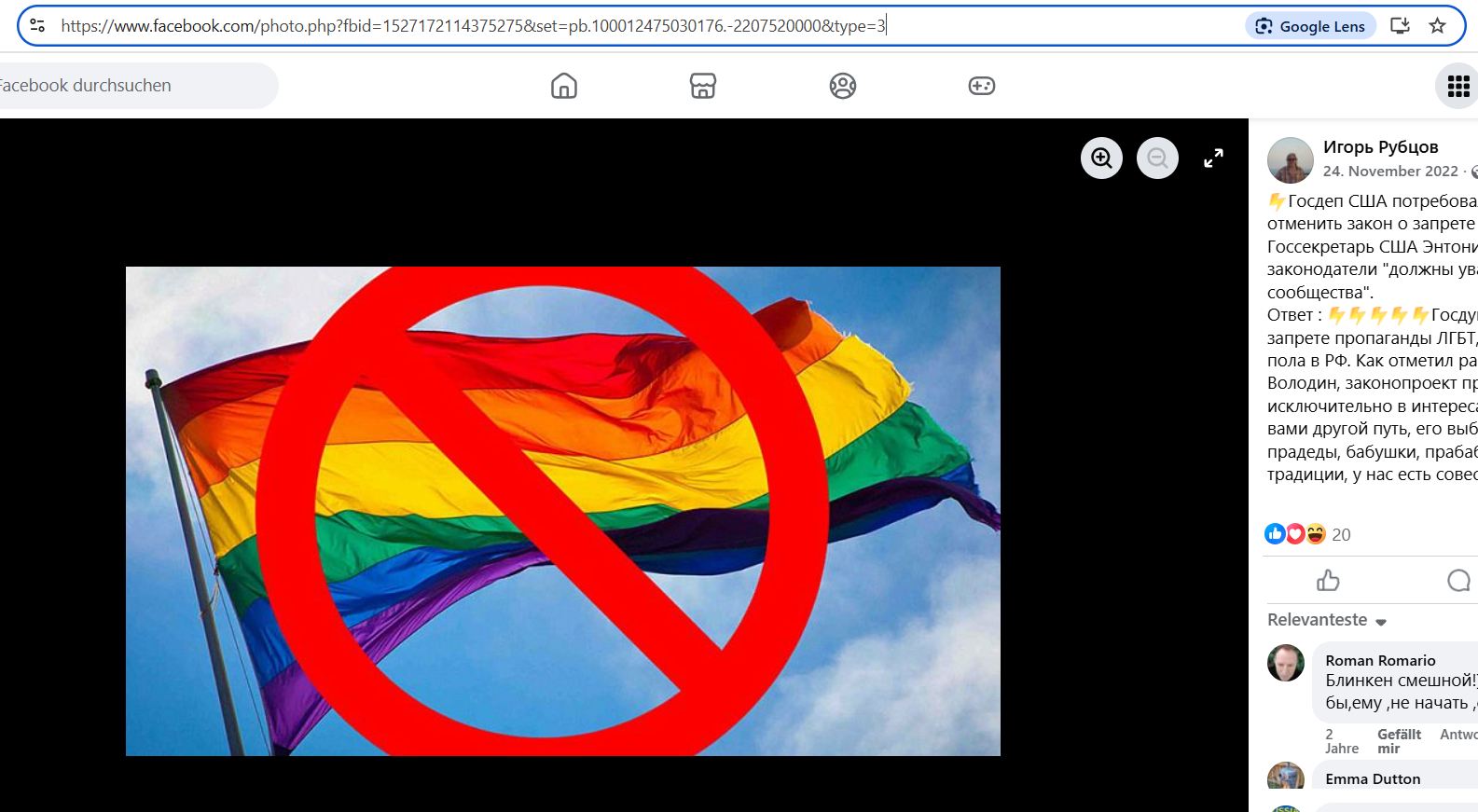Rubtsov_Igor_001__Homophobe__Homophobe_001___FB.jpg